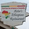 Aster's Ethiopian Restaurant