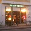 Ariba Coffee
