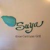 Suya African-Caribbean Grill, Oakland